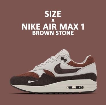 NIKE AIRMAX 1 BROWN STONE SHOES