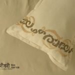 KINGSIZE BEDSHEET WITH DESIGNERS PILLOW
